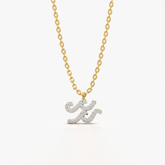 Diamond Swirl Charm Pendant