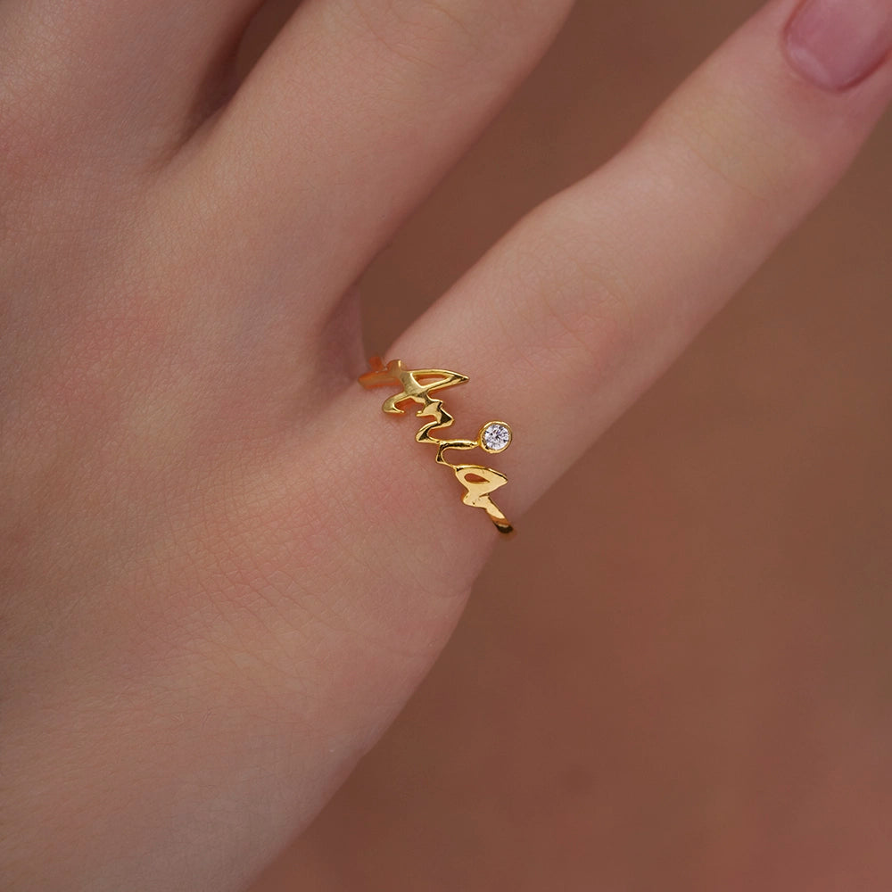 Personalized Name Ring
